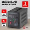 Стабилизатор напряжения переносной Эра СНПТ-1000-РЦ Б0035294
