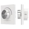 Панель управления Arlight Rotary Dali-133-ADDR-Dim-IN 028122