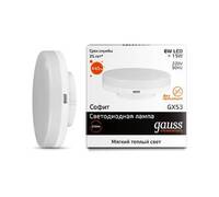 Лампа светодиодная Gauss GX53 6W 3000K матовая 83816