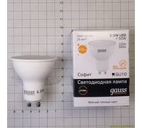 Лампа светодиодная Gauss GU10 5.5W 3000K матовая 13616