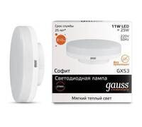 Лампа светодиодная Gauss GX53 11W 3000K матовая 83811