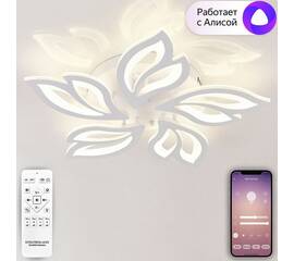 Потолочная люстра Natali Kovaltseva SAND LED LAMPS 81216
