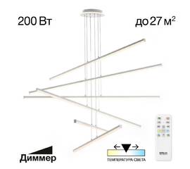 Подвесная люстра Citilux CL203760 (#акция#)