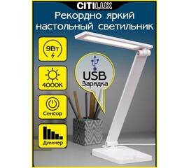 Потолочный светильник Citilux CL72470GL1