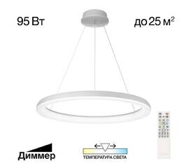 Подвесная люстра Citilux CL730B090S (#акция#)