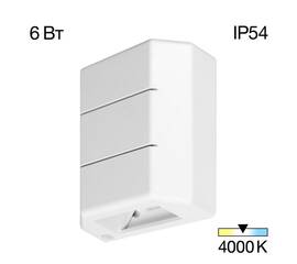 Настенный светильник Citilux CL238690