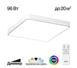 Потолочный светильник Citilux CL724K95GL0 (#акция#)
