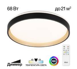 Потолочный светильник Citilux CL753451G (#акция#)
