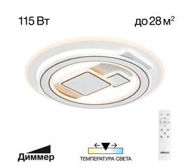 Подвесной светильник Citilux CL203220