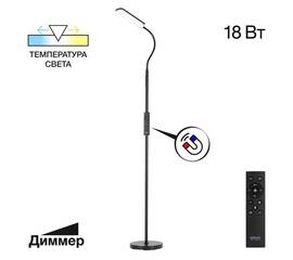 Абажур Citilux 115.176