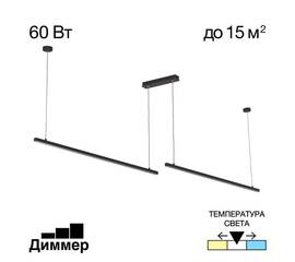 Подвесной светильник Citilux CL203221 (#акция#)