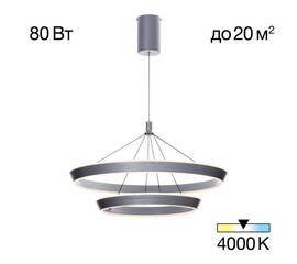Подвесная люстра Citilux CL306141