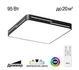 Потолочный светильник Citilux CL724K95GL1 (#акция#)