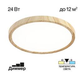 Накладной светильник Citilux CL738242V (#акция#)