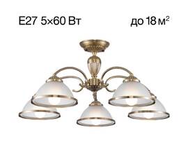 Потолочная люстра Citilux CL422153
