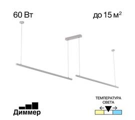 Потолочный светильник Citilux CL753352G