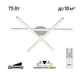 Бра Citilux CL307313