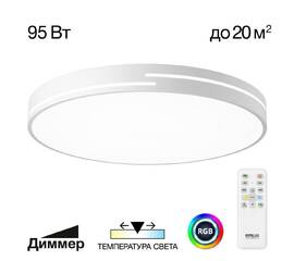 Потолочный светильник Citilux CL72495GL0 (#акция#)