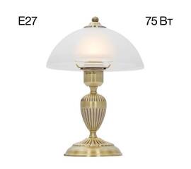 Настольная лампа Citilux CL413811 (#акция#)