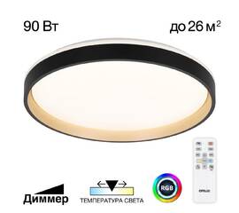Потолочный светильник Citilux CL753511G (#акция#)