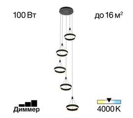 Накладной светильник Citilux CL711010V