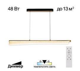 Подвесной светильник Citilux CL213121