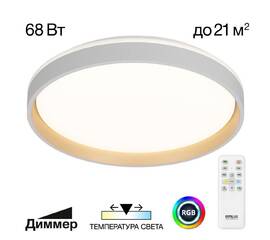 Потолочный светильник Citilux CL753450G (#акция#)