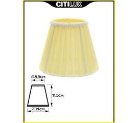 Абажур Citilux 115.008 (#акция#)