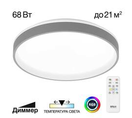 Подвесная люстра Citilux CL203730