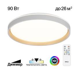 Потолочный светильник Citilux CL753510G (#акция#)