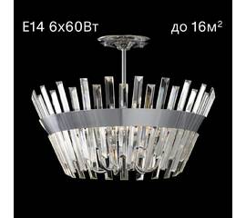 Потолочная люстра Citilux CL307160 (#акция#)