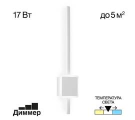 Настенный светильник Citilux CL203410 (#акция#)