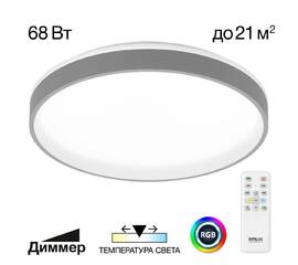 Потолочный светильник Citilux CL753453G (#акция#)