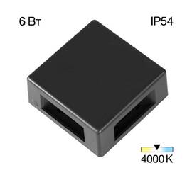 Настенный светильник Citilux CL238660
