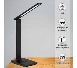 Настольная лампа Reluce 00867-0.7-01 BK