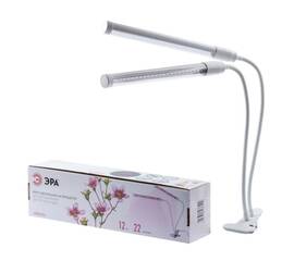 Светильник для растений на прищепке ЭРА FITO-20W-АLED-L Б0049550