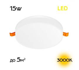 Встраиваемый светильник Citilux Вега CLD5315W