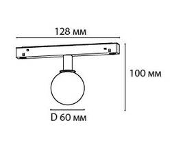 Трековый светодиодный светильник Italline IT012-5025 black 3000K