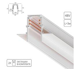 Шинопровод встраиваемый Arte Lamp Linea-Accessories A473333