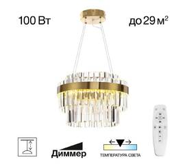 Подвесной светодиодный светильник Citilux Sheldon CL339143