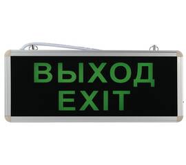 Аварийный светильник Эра SSA-101-1-20 Б0044388