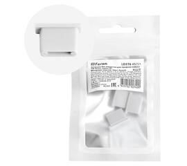 Заглушка без отверстия для профиля CAB251 (комплект 4шт) Feron LD376 48251