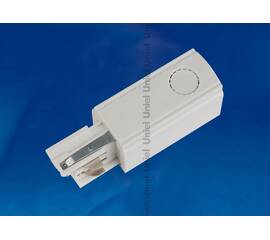 Трехфазный ввод питания для шинопровода Uniel UBX-A01 WHITE 1 POLYBAG 09735