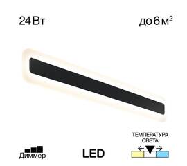 Настенный светильник Citilux Тринити CL238561
