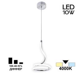 Подвесной светильник Citilux Джемини CL229011