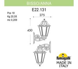 Уличный настенный светильник Fumagalli Bisso/Anna E22.131.000.BXF1R