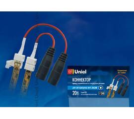 Коннектор для светодиодных лент Uniel UCX-SJ2/A20-NNN WHITE 020 POLYBAG 06614