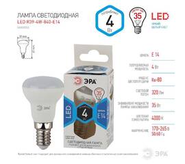 Лампа светодиодная Эра E14 4W 4000K LED R39-4W-840-E14 Б0020555