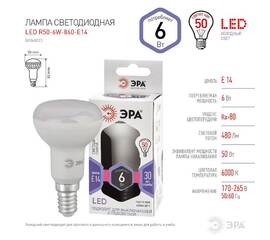 Лампа светодиодная Эра E14 6W 6000K LED R50-6W-860-E14 Б0048023