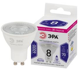 Лампа светодиодная Эра GU10 8W 6000K LED Lense MR16-8W-860-GU10 Б0054943